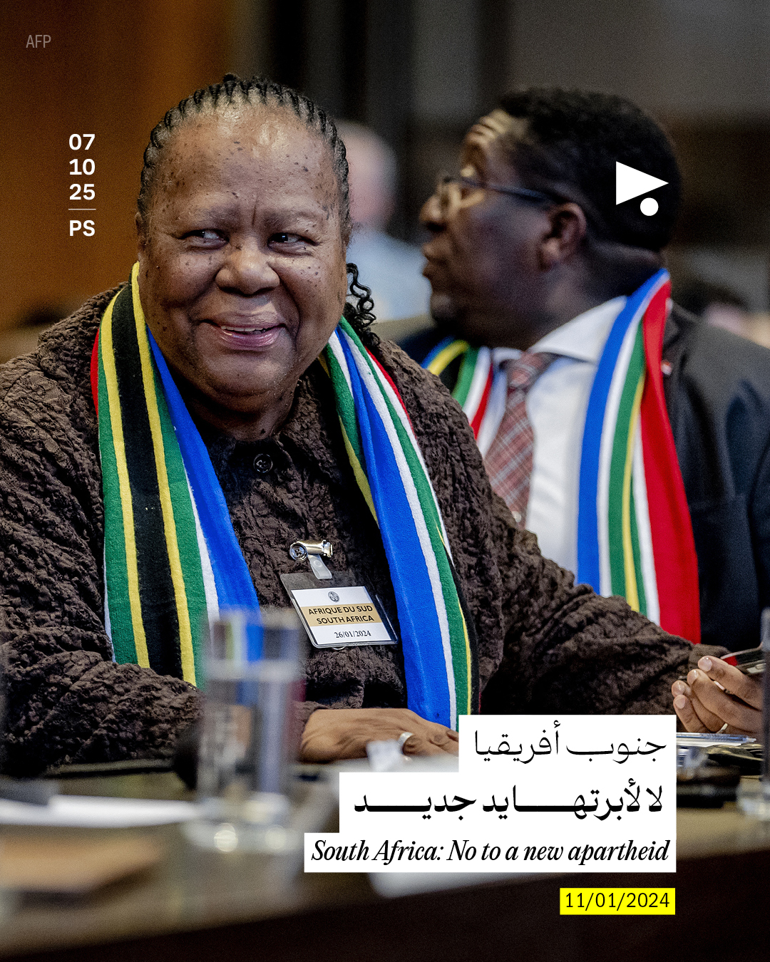 <strong>سنتان على 7 أكتوبر في 15 صورة</strong>