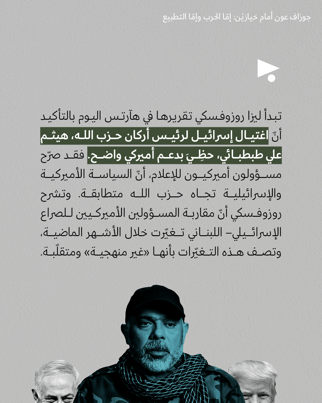 <strong>مختارات من الصحافة الإسرائيلية 27/11/2025 </strong>