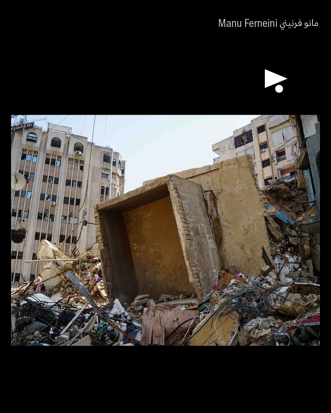 <strong>الضاحية بعد العدوان</strong>