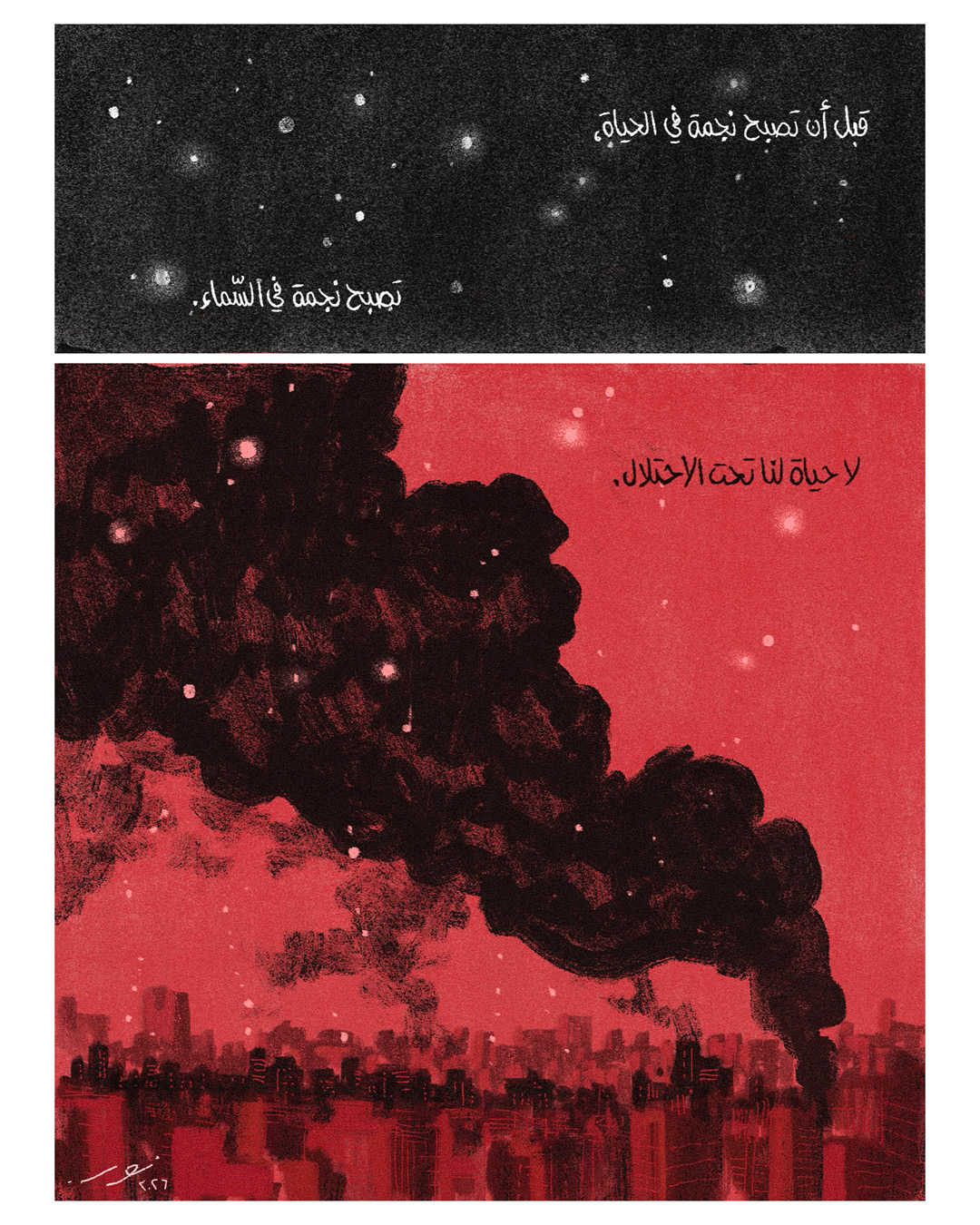 <strong>الدورة</strong>