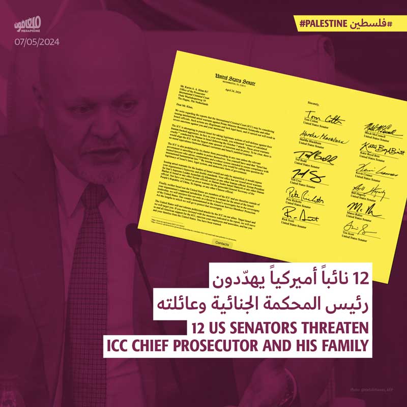 12 نائباً أميركياً يهدّدون رئيس المحكمة الجنائية وعائلته