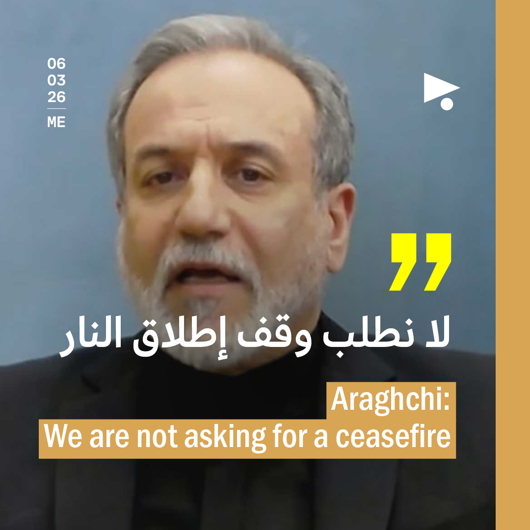 عراقجي: لا نطلب وقف إطلاق النار