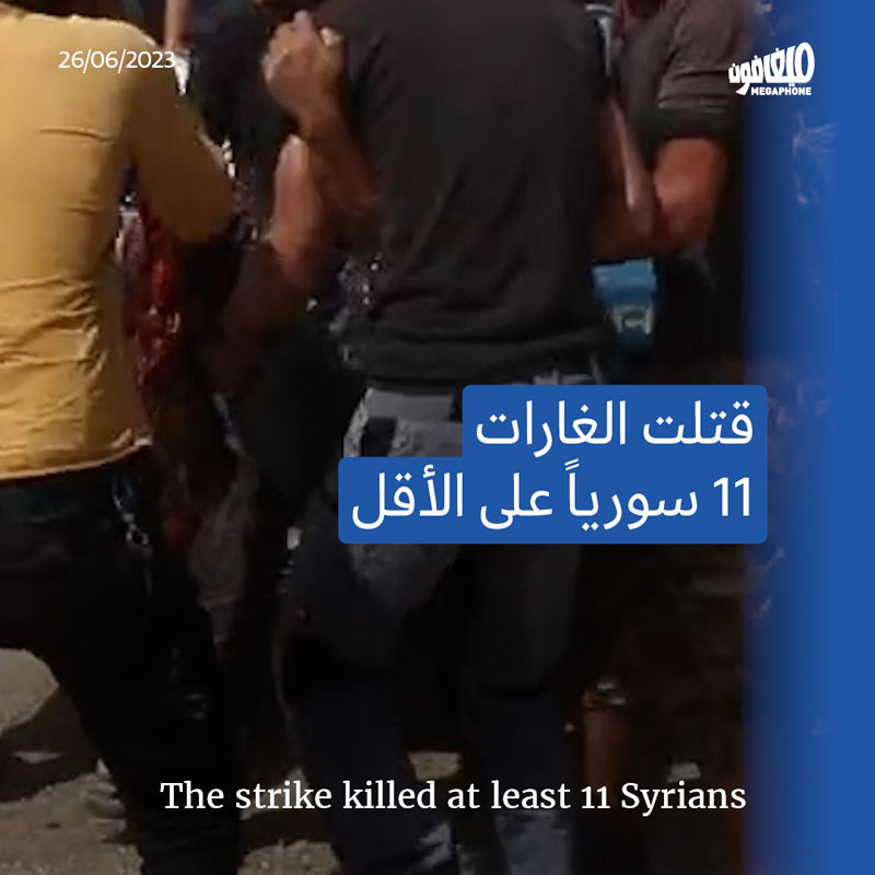 تمرُّد فاغنر لم يوقف الغارات الروسيّة ضدّ المدنيّين في إدلب