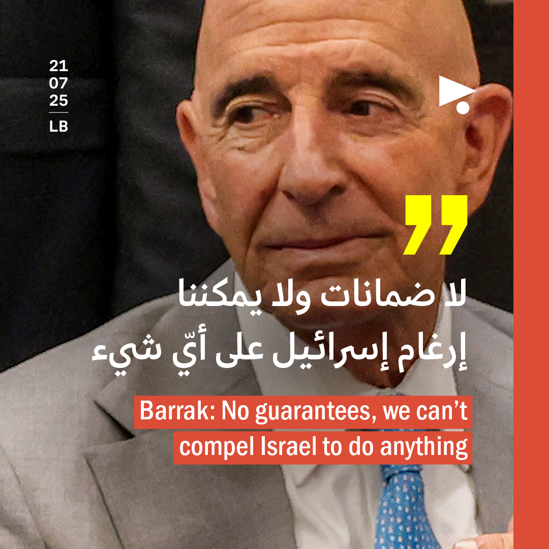 بارّاك: لا ضمانات ولا يمكننا إرغام إسرائيل على أيّ شيء