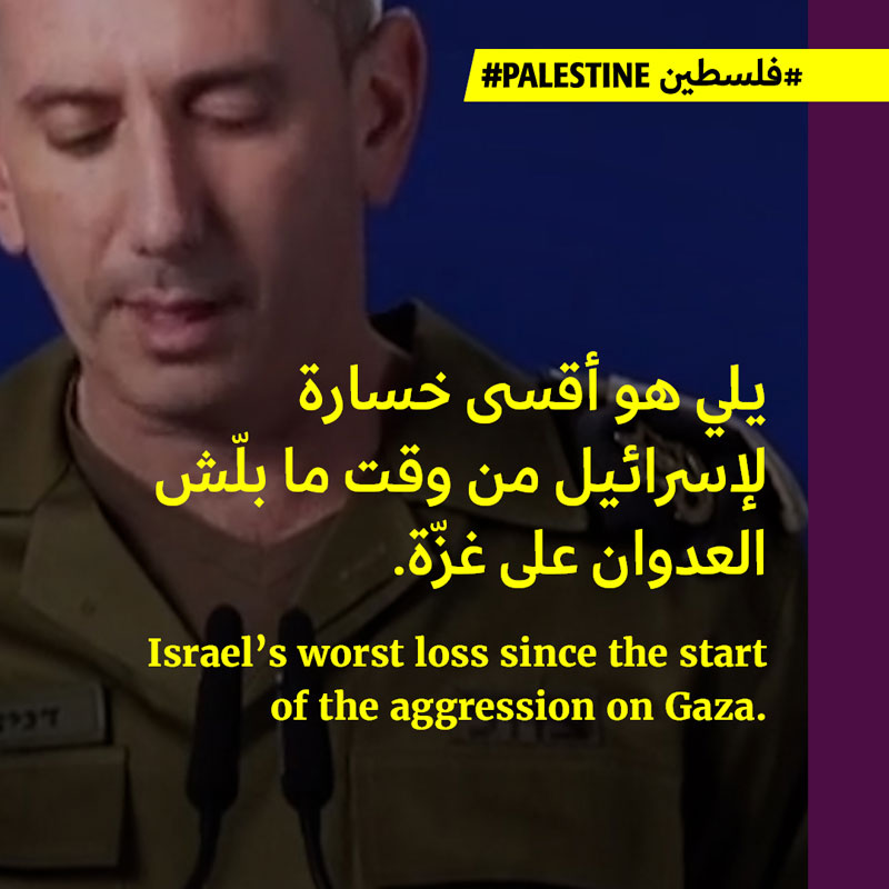 المغازي بعد الشجاعيّة