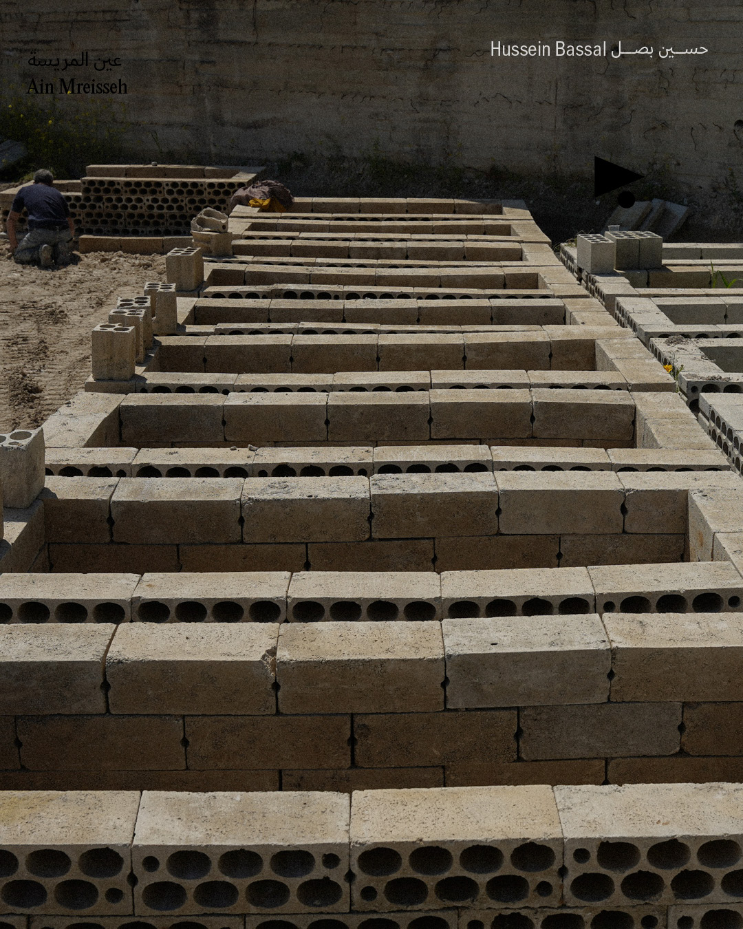 <strong>شهداء أمن الدولة ودائع في جبّانة صيدا</strong>