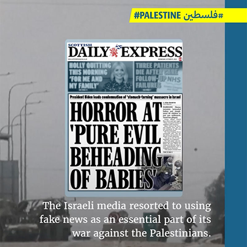 الإعلام الغربي في فخّ الأخبار الزائفة