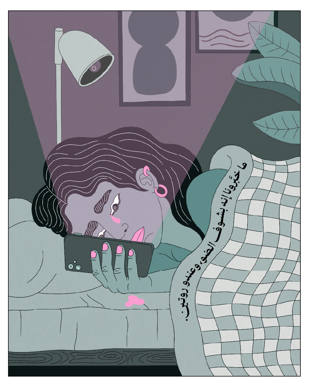 زمن الوحش (1)