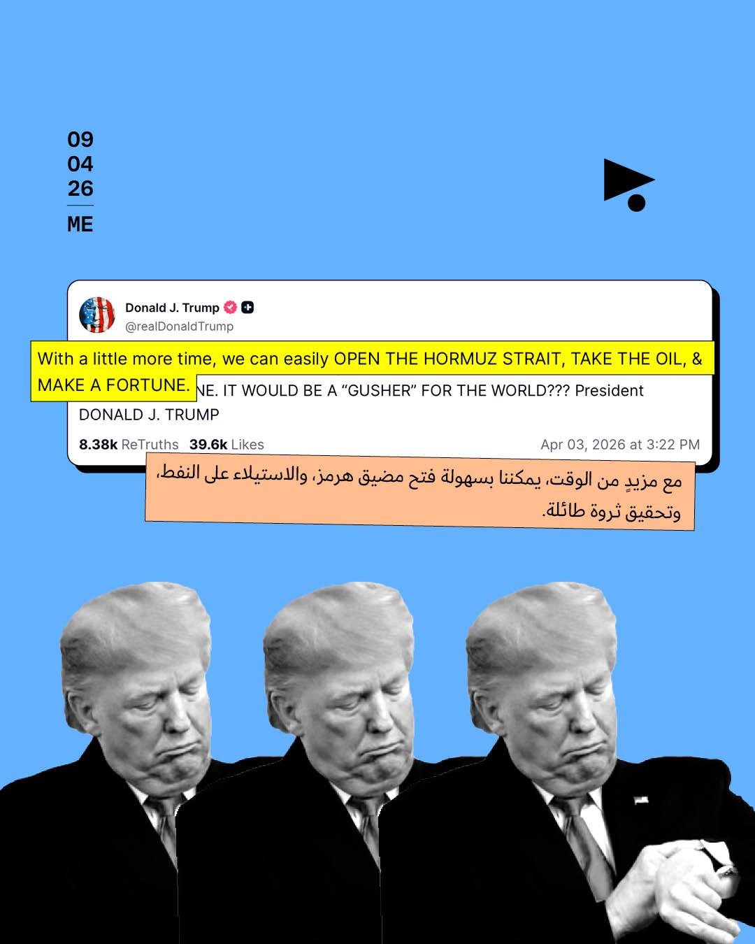 <strong>ترامب وإيران: من «الاستسلام غير المشروط» إلى «السلام العالمي»</strong>