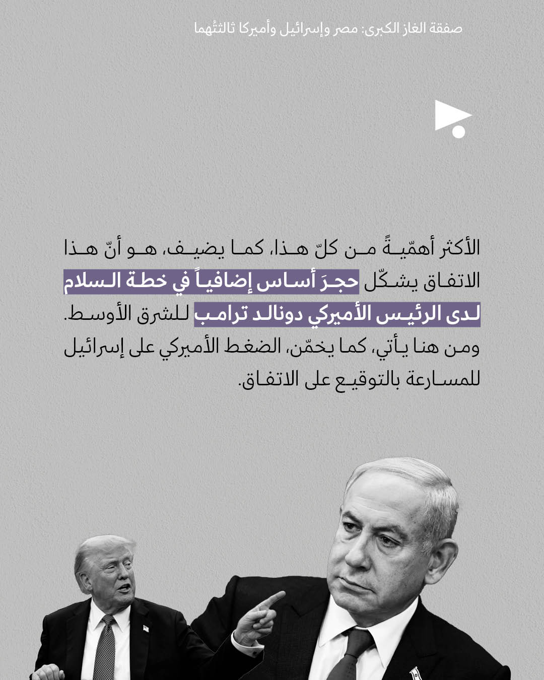 <strong>مختارات من الصحافة الإسرائيلية 18/12/2025</strong>