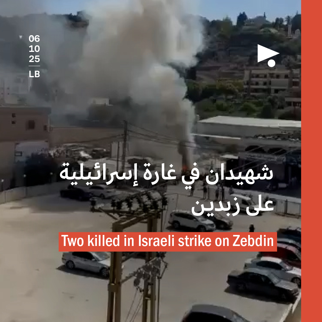 شهيدان في غارة إسرائيلية على زبدين
