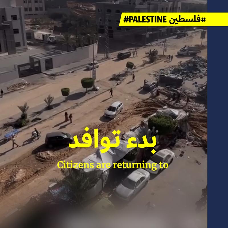 الهدنة المؤقتة مساحةٌ لتفقّد الأضرار والأحوال في غزّة 