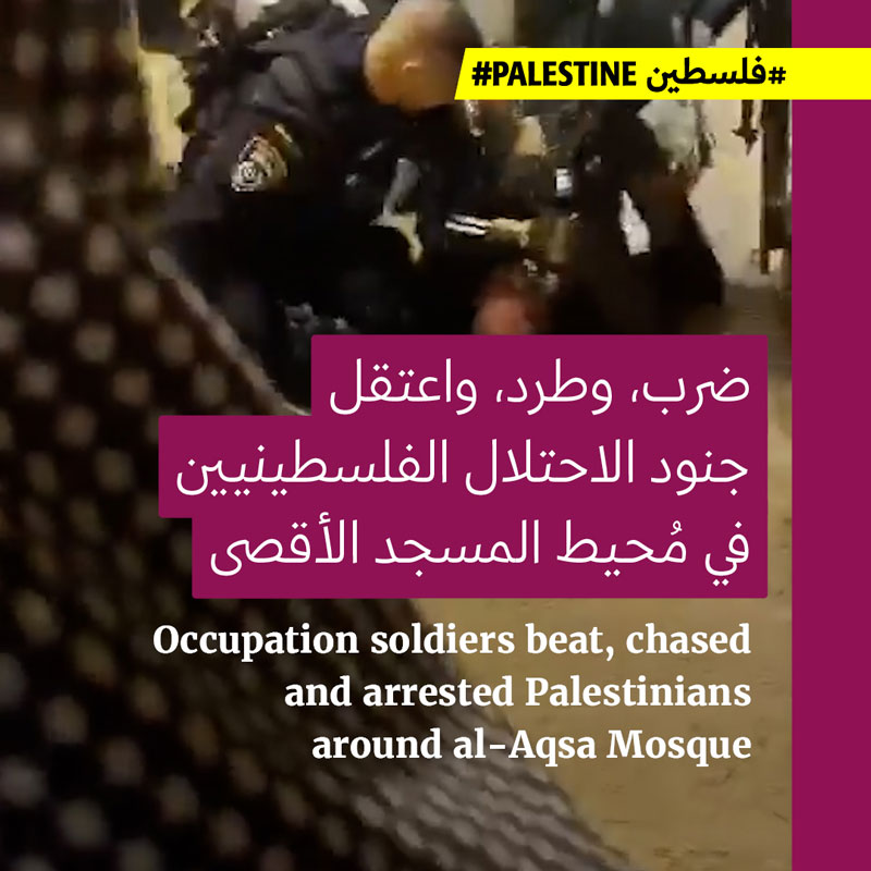 قوات الاحتلال تنكّل بالمُصلّين بمحيط المسجد الأقصى