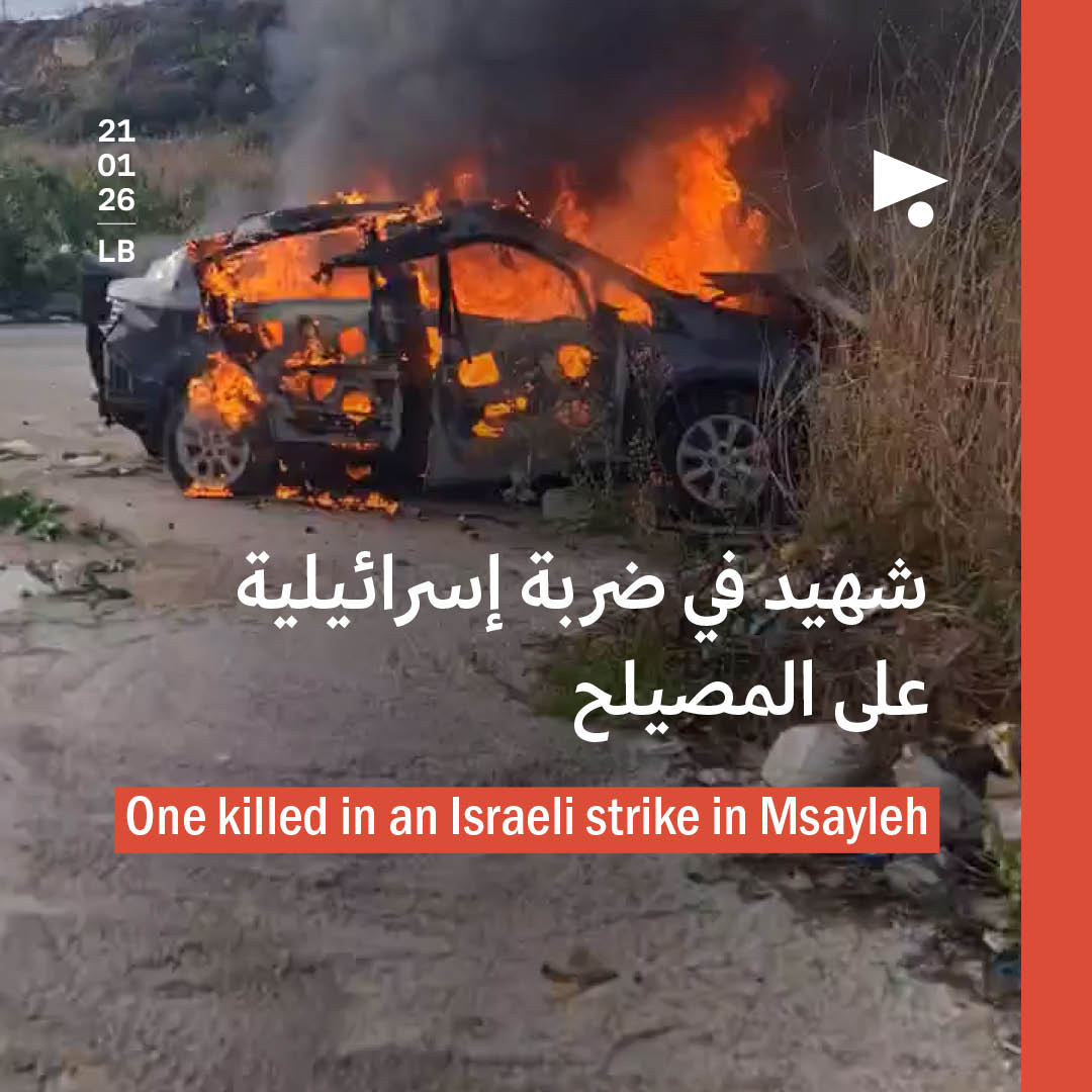 شهيد في ضربة إسرائيلية على المصيلح