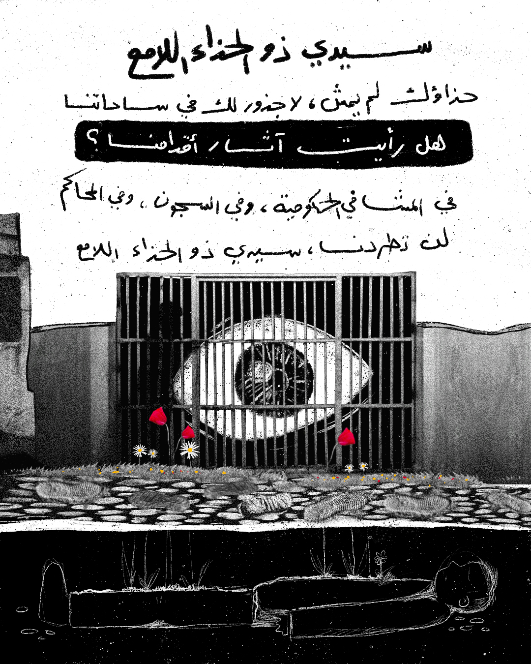 سوريا كما نتخيّلها (1)<strong><br /></strong>