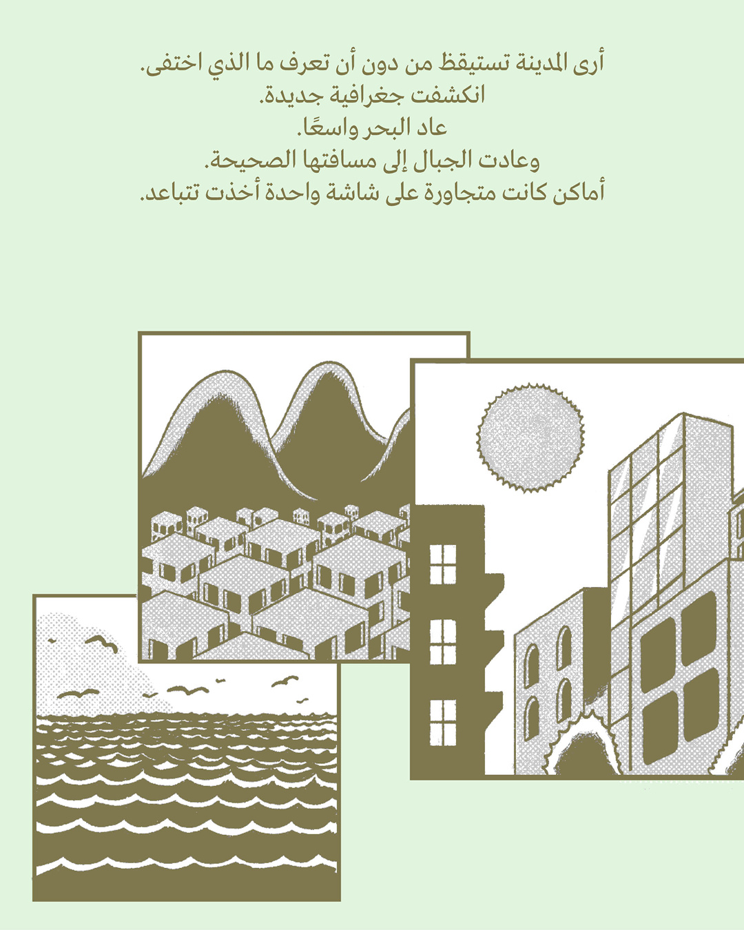 لا انترنت (1)