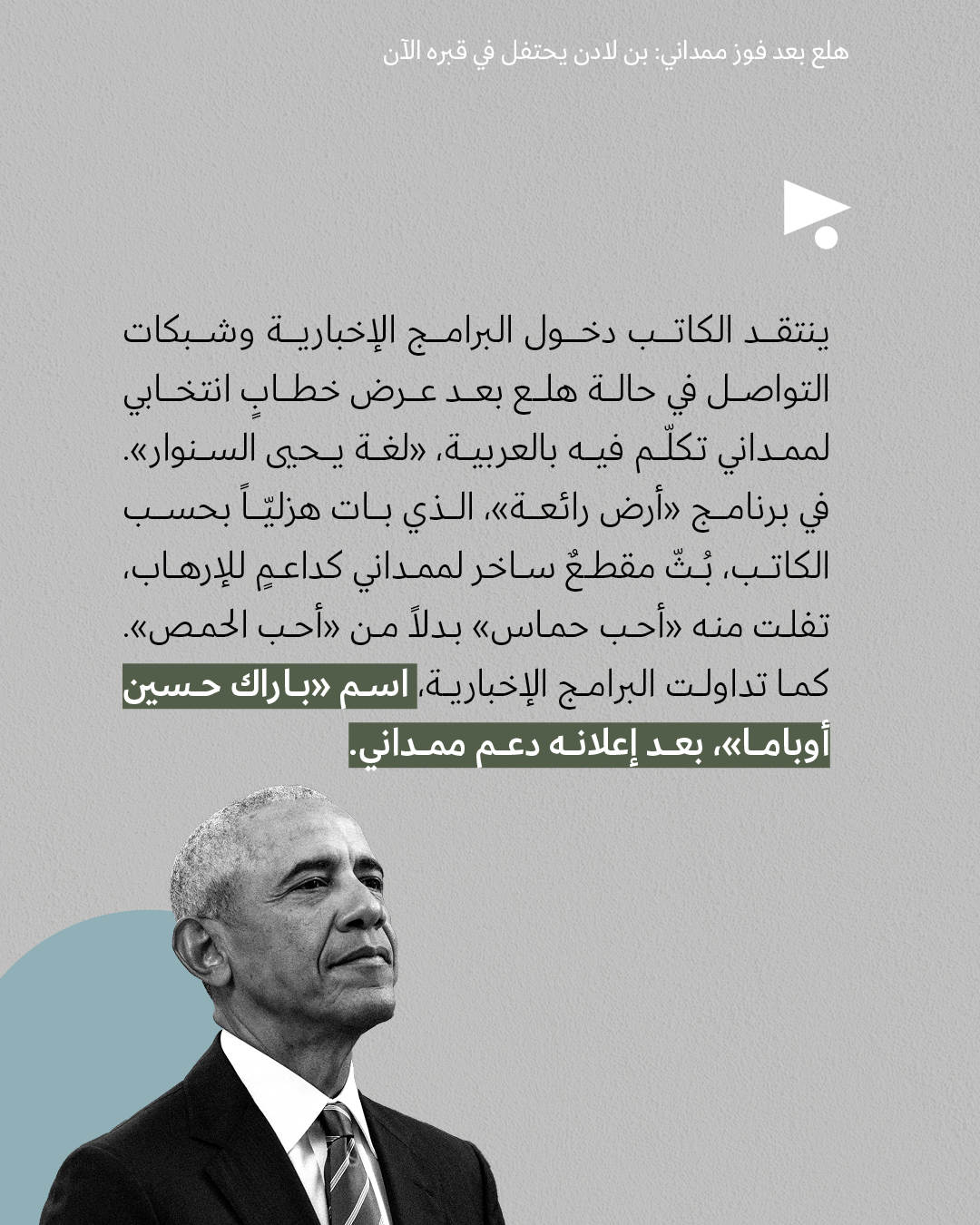 <strong>مختارات من الصحافة الإسرائيلية 7/11/2025</strong>