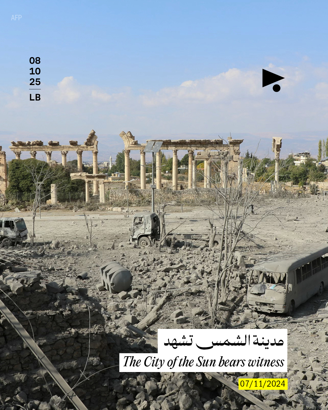 <strong>سنتان على حرب الإسناد وبداية العدوان</strong>