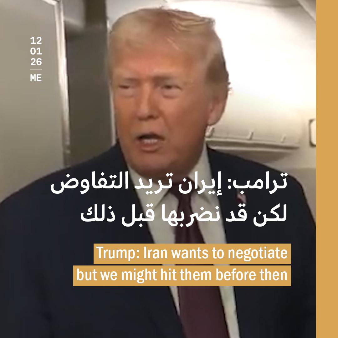 ترامب: إيران تريد التفاوض، لكن قد نضطرّ للتحرّك قبل ذلك
