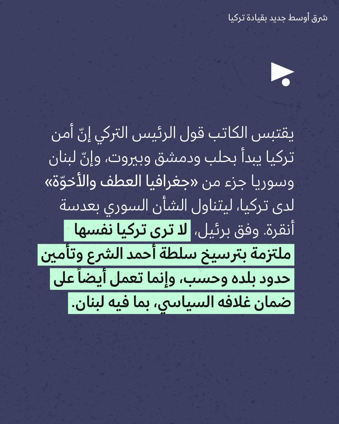 <strong>مختارات من الصحافة الإسرائيلية 11/6/2026</strong>