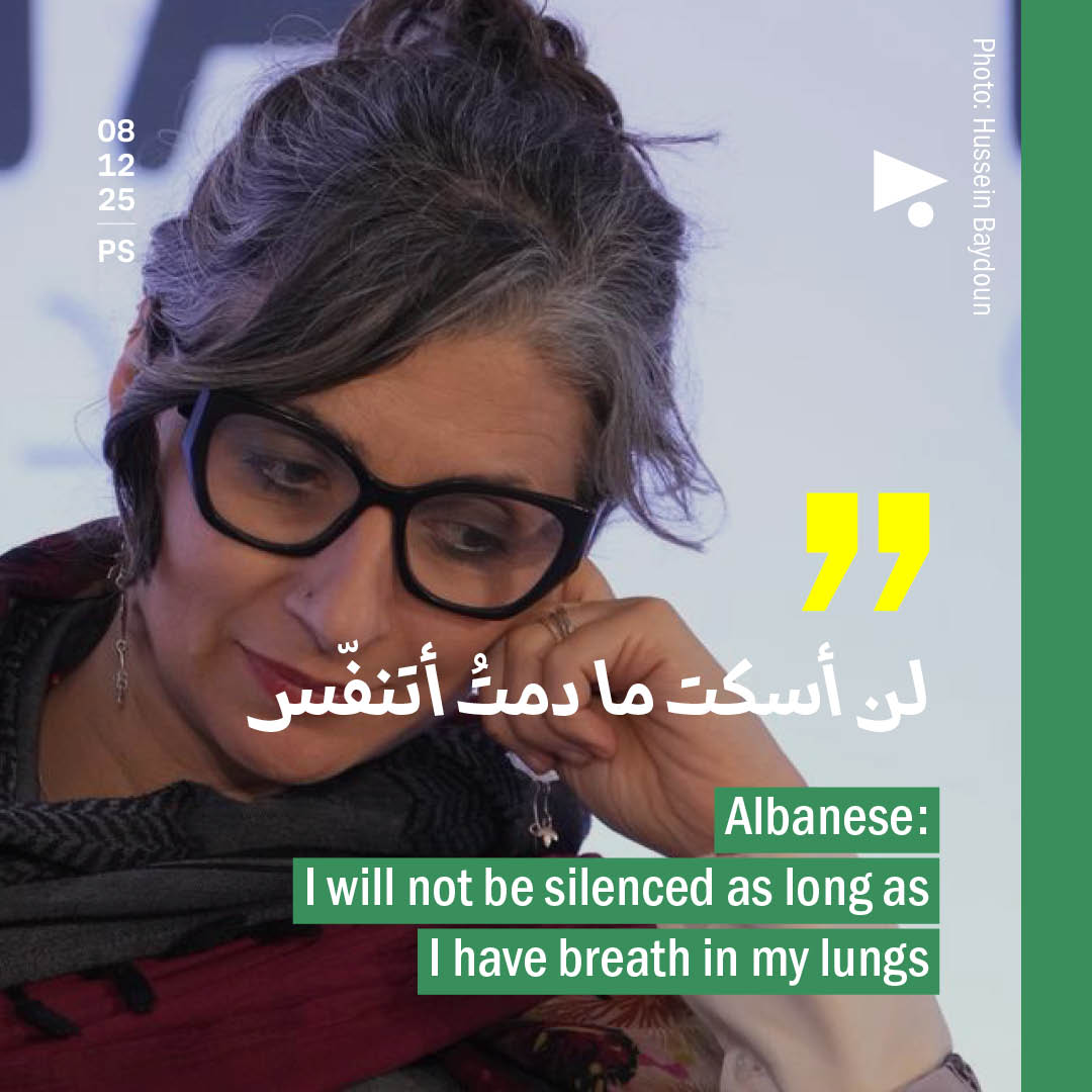 فرانشيسكا البانيزي: لن أسكت ما دمتُ أتنفّس