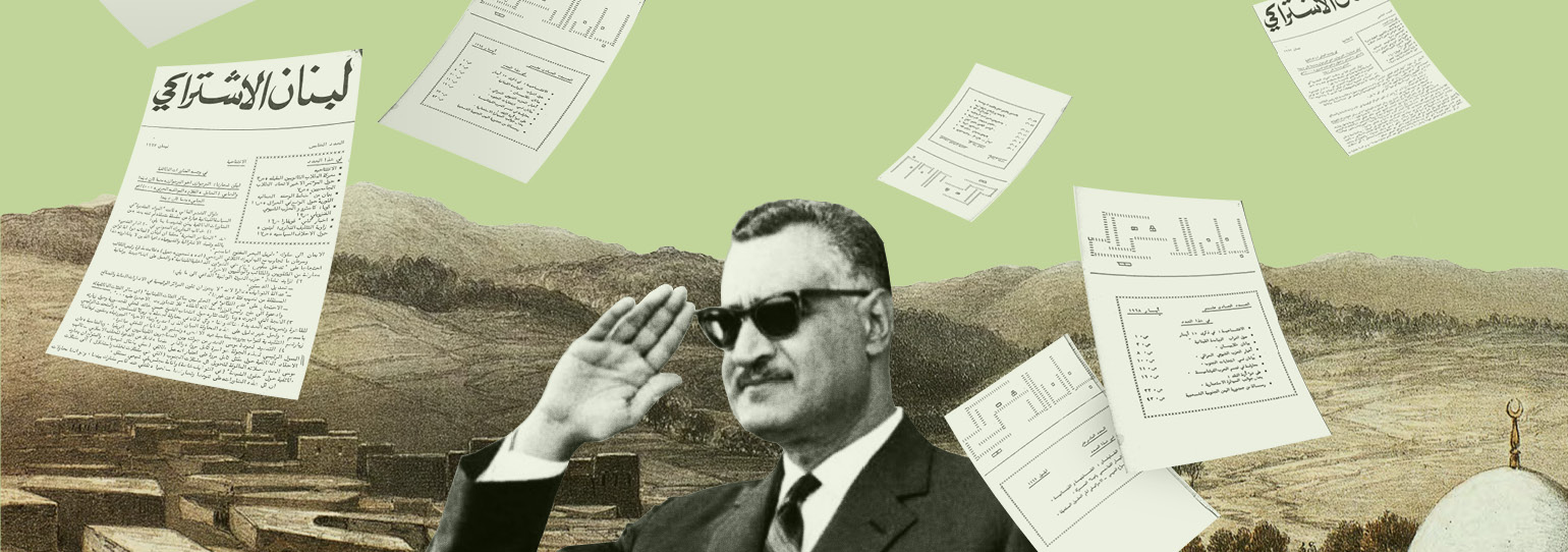 «يا شباب، يا عرب، يا وطنيّون»