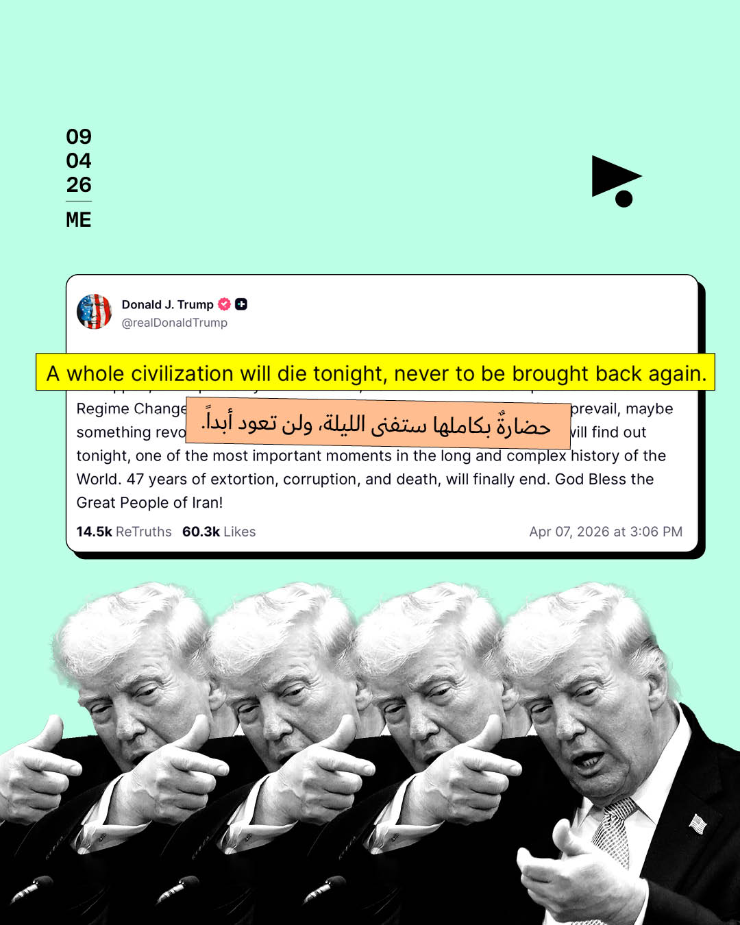 <strong>ترامب وإيران: من «الاستسلام غير المشروط» إلى «السلام العالمي»</strong>