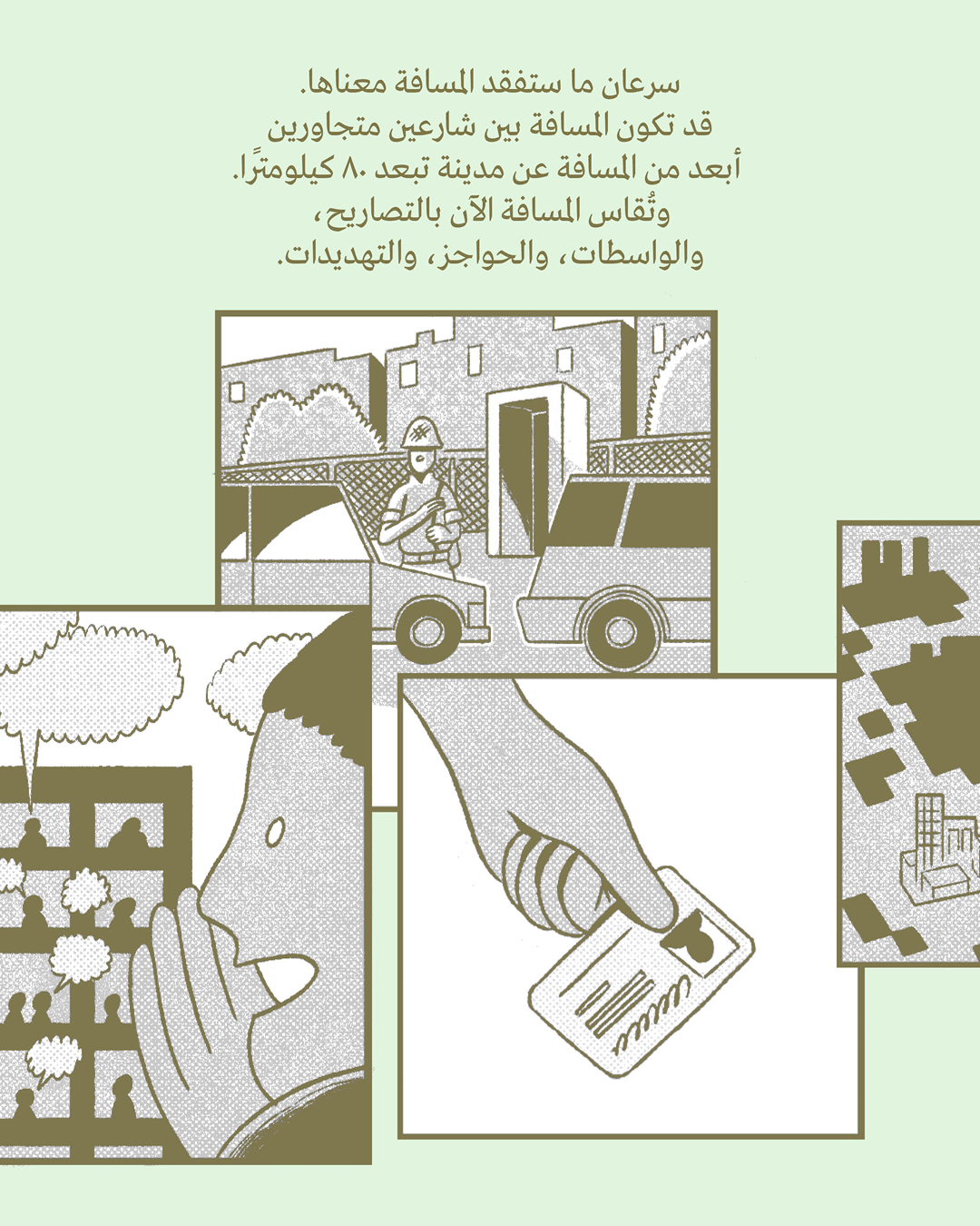 لا انترنت (1)