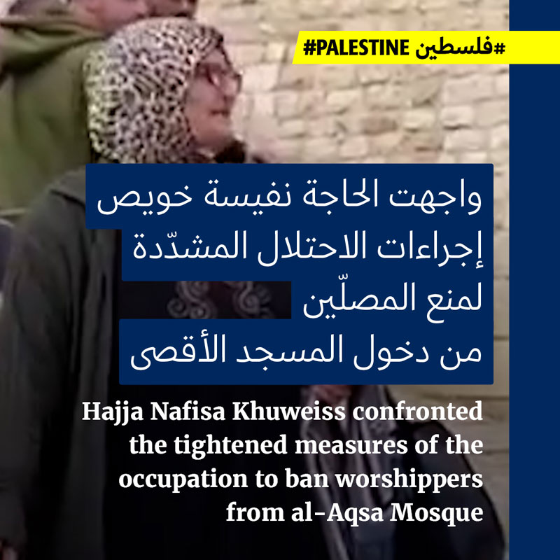 الاحتلال يضيّق على المصلّين في القدس