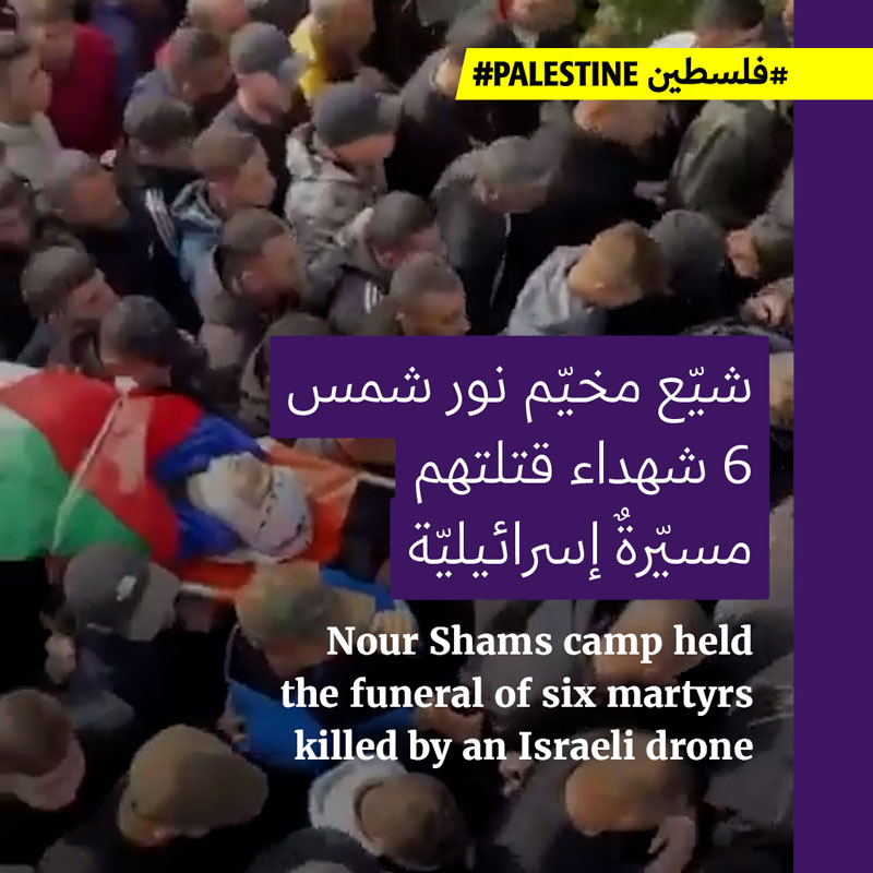 6 شهداء في غارة على طولكرم