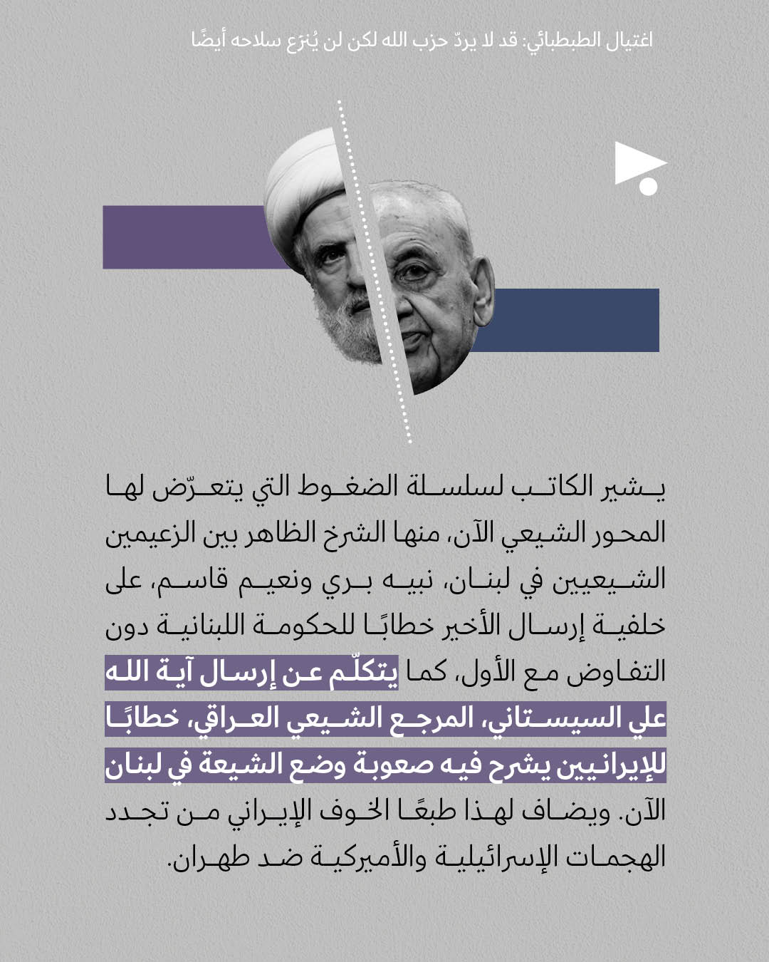 <strong>مختارات من الصحافة الإسرائيلية 26/11/2025</strong>