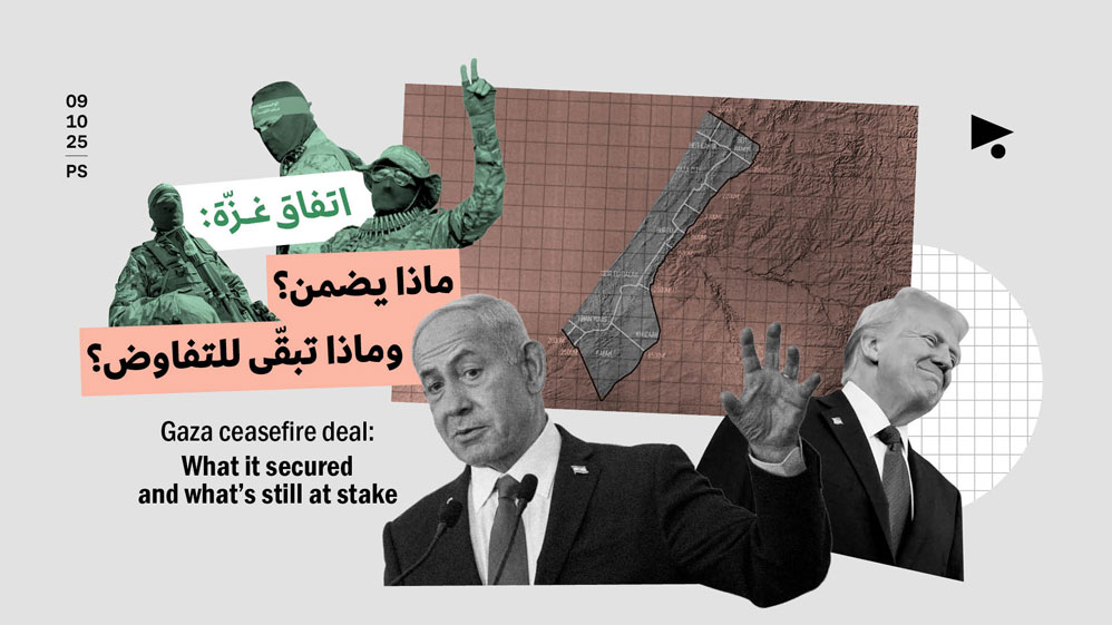 اتفاق غزّة: ماذا يضمن؟ وماذا تبقّى للتفاوض؟