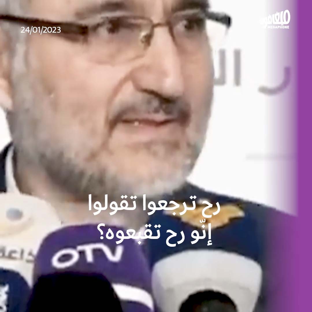 حزب الله ردّاً على بيطار: نقطة سوداء