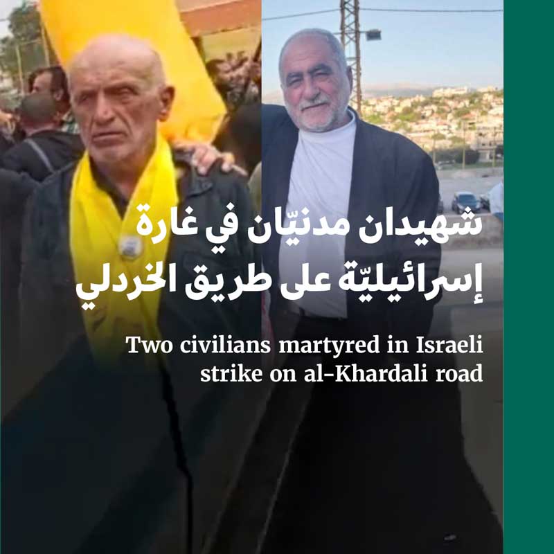 شهيدان مدنيّان في غارة إسرائيليّة على طريق الخردلي