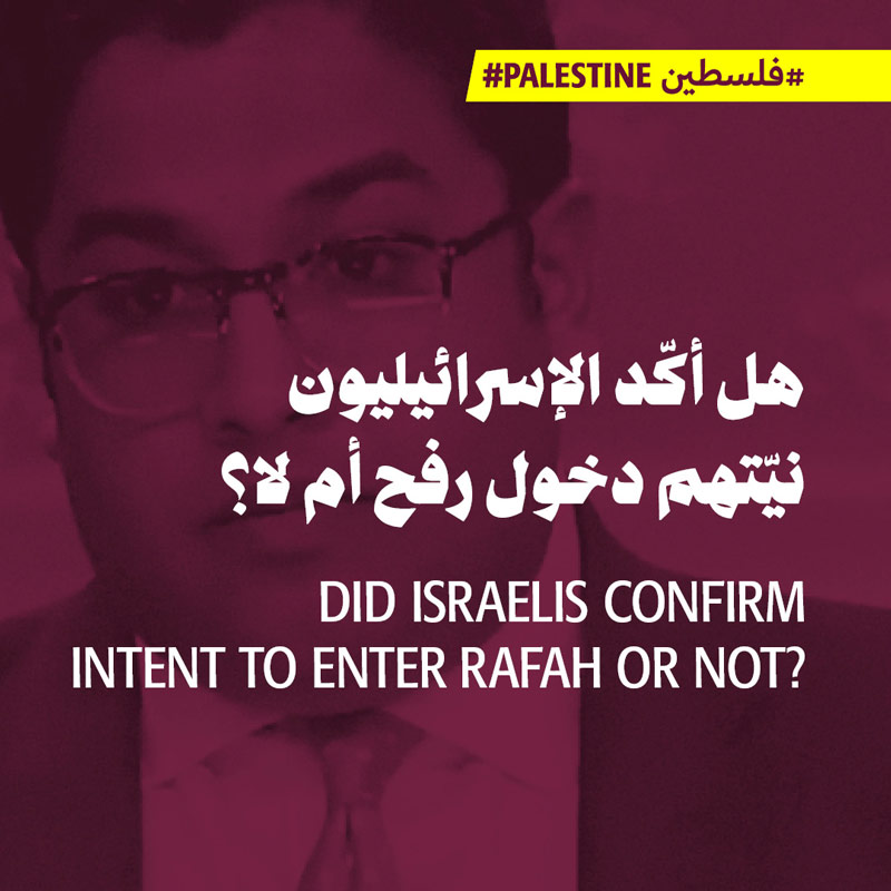 الخارجية الأميركية تتلعثم