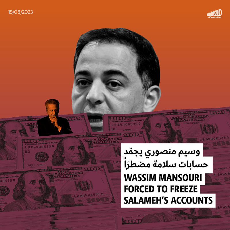 القاضي الذي اتّخذ قرار تنحية المحقق العدلي السابق for topics