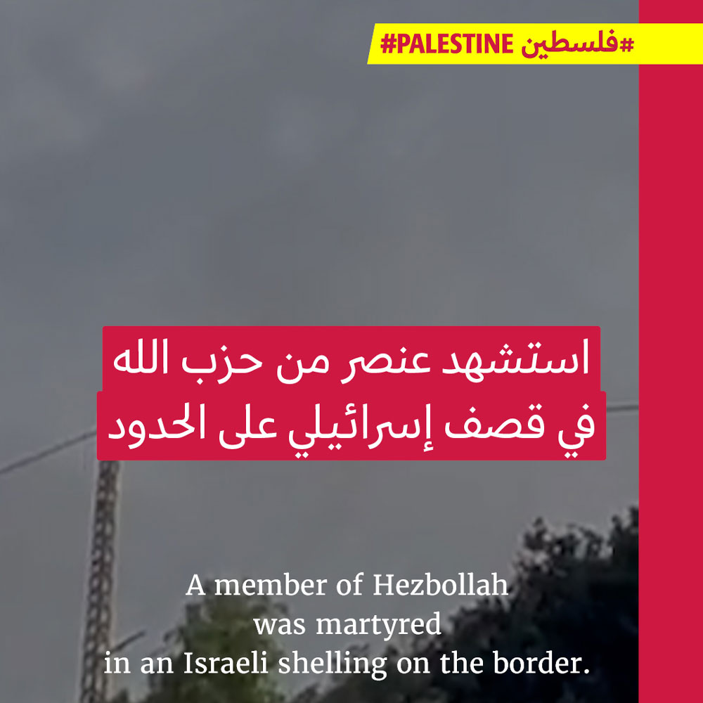 اشتباكات وقصف إسرائيلي على جنوب لبنان