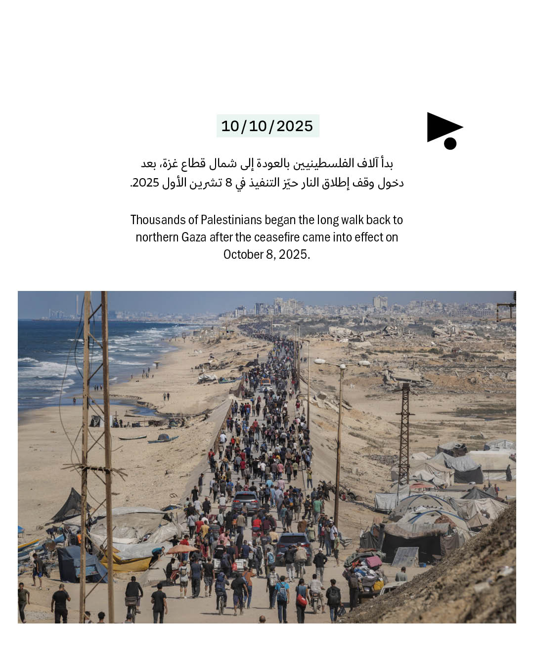 <strong>فوز المصوّر الفلسطيني ساهر الغرّة بجائزة «بوليتزر» لتوثيقه الإبادة في قطاع غزة</strong>