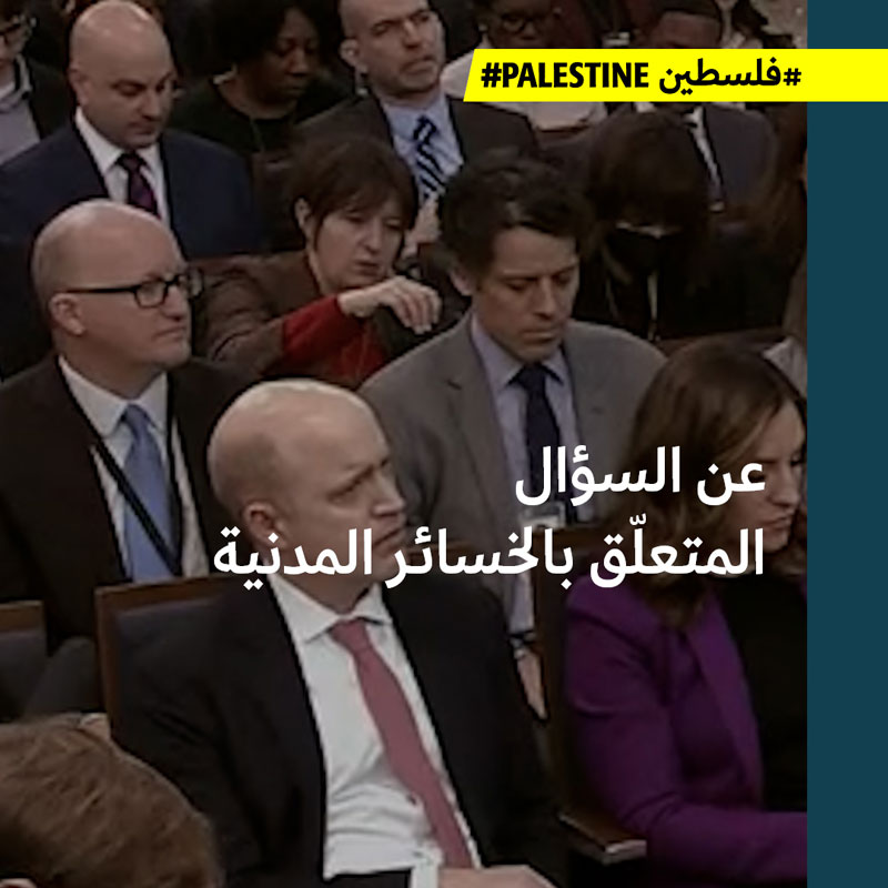 كيربي: حتّى جنودنا ما كانوا ليهتمّوا بالمدنيّين إلى هذه الدرجة