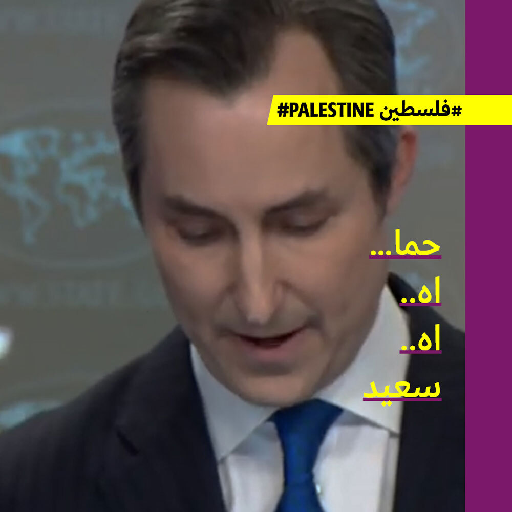 زلّة الخارجية الأميركية