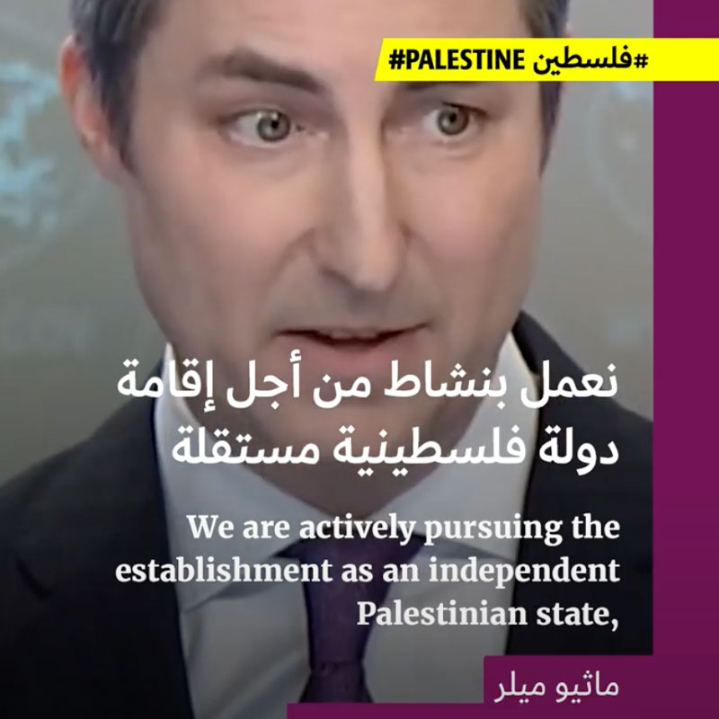 واشنطن تدرس خيار الاعتراف بدولة فلسطين 