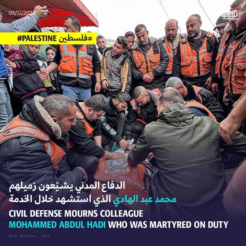 الدفاع المدني يشيّعون زميلهم محمد عبد الهادي الذي استشهد خلال الخدمة