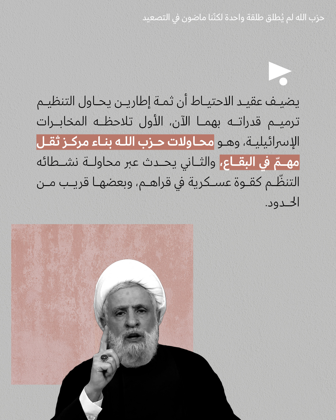 <strong>مختارات من الصحافة الإسرائيلية 13/11/2025 </strong>