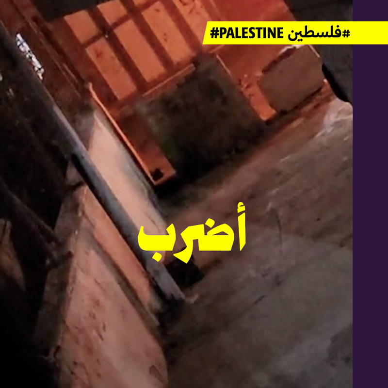 أهالي الضفّة يشتبكون مع الاحتلال