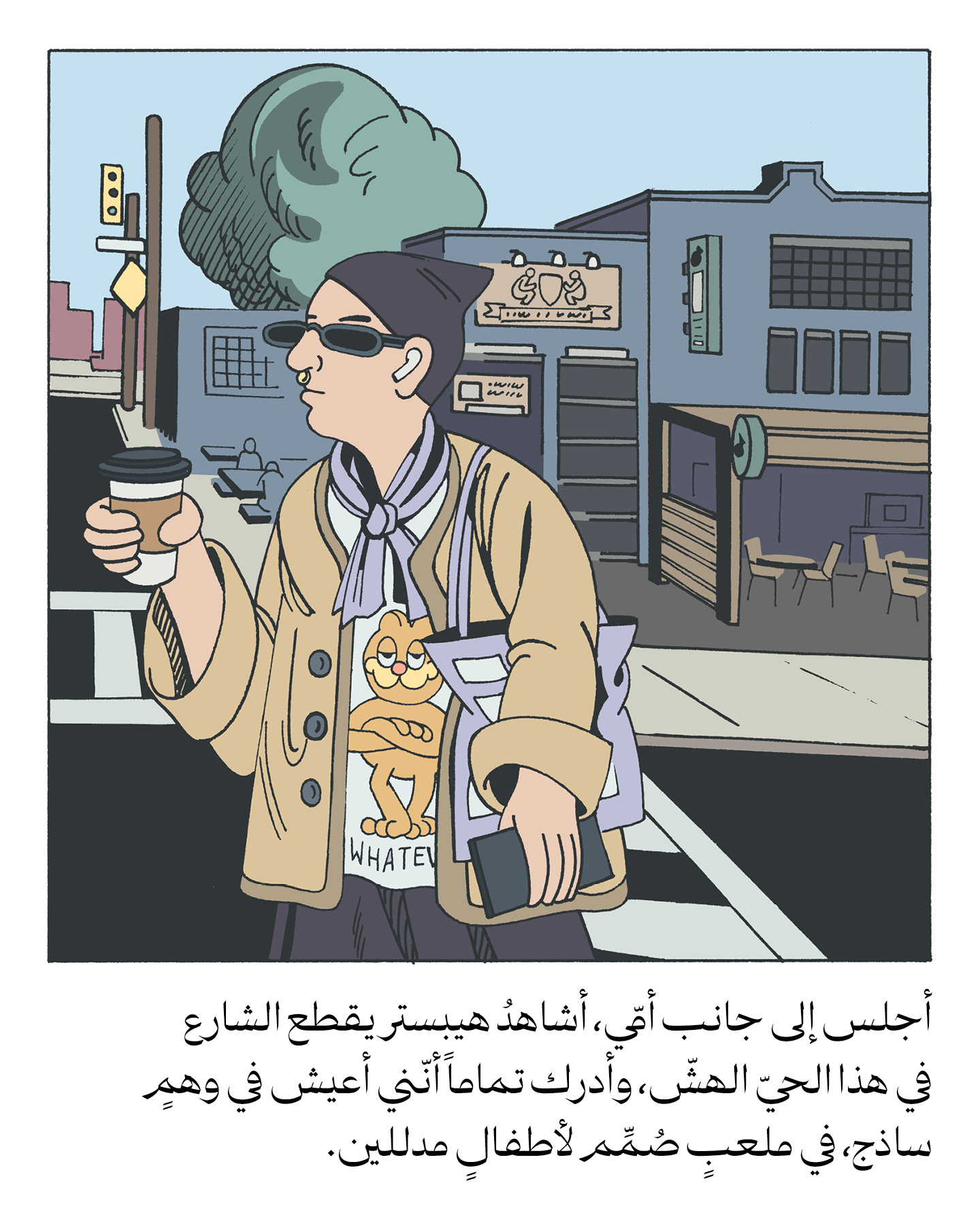 سوريا كما نتخيّلها (2)<strong><br /></strong>