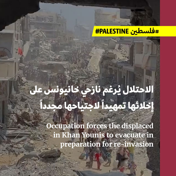 الاحتلال يُرغم نازحي خانيونس على إخلائها تمهيداً لاجتياحها مجدداً 