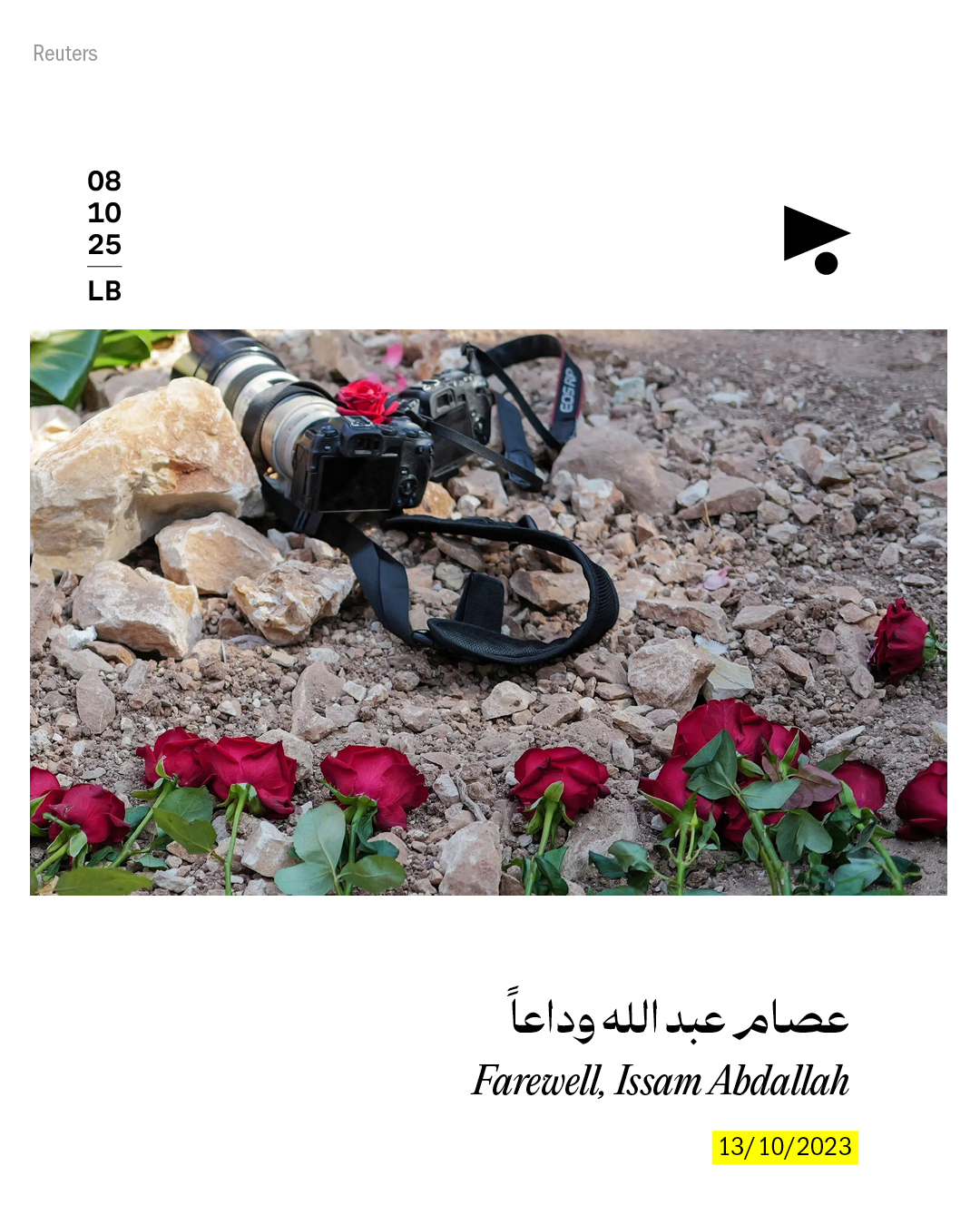 <strong>سنتان على حرب الإسناد وبداية العدوان</strong>