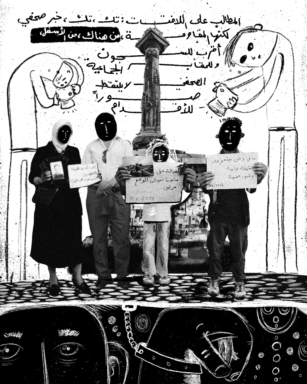 سوريا كما نتخيّلها (1)<strong><br /></strong>