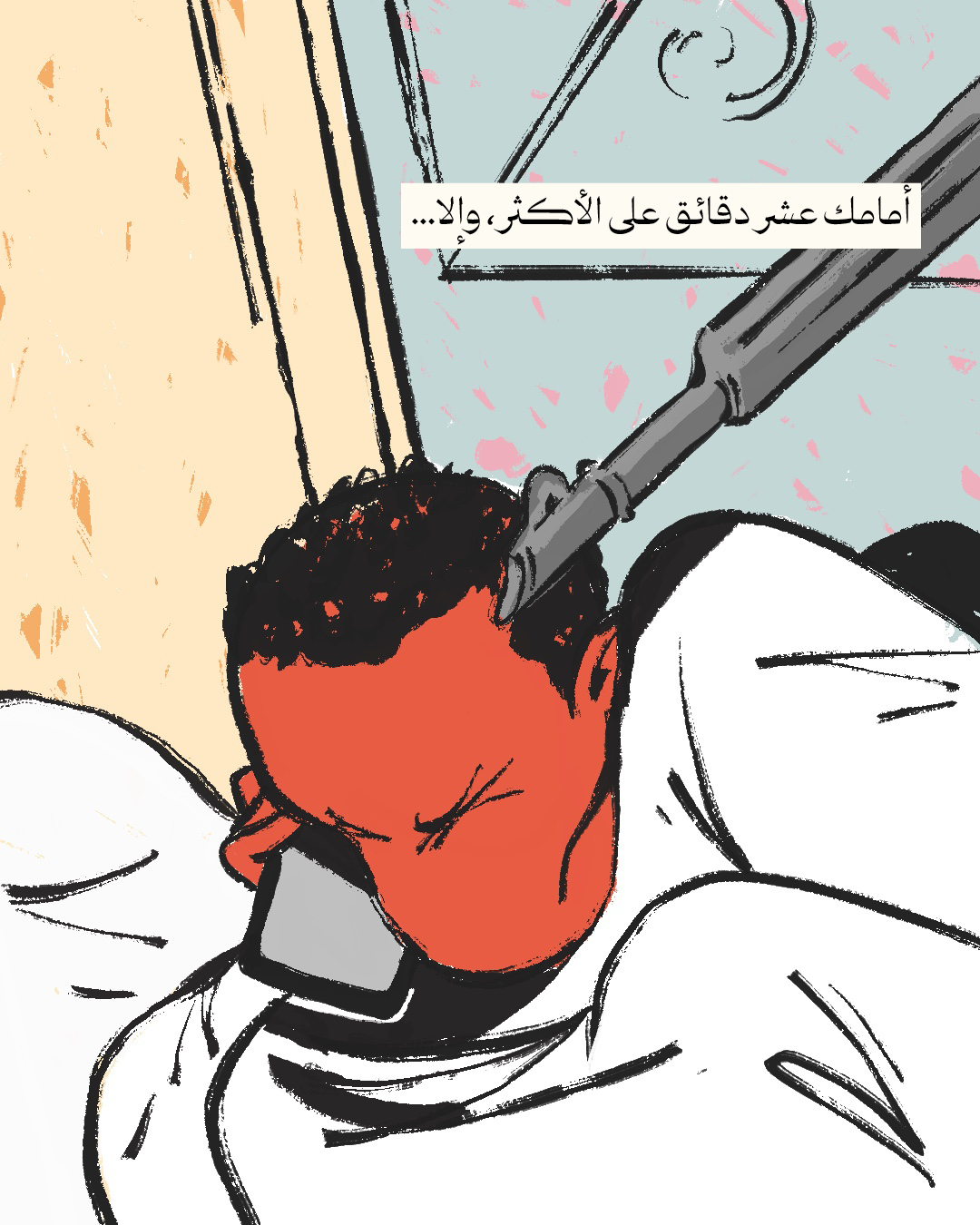 <strong>أهاول تواجهك عند الخروج من الفاشر</strong>