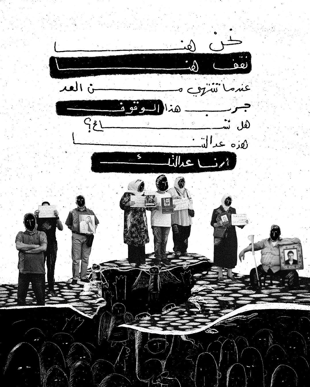 سوريا كما نتخيّلها (1)<strong><br /></strong>